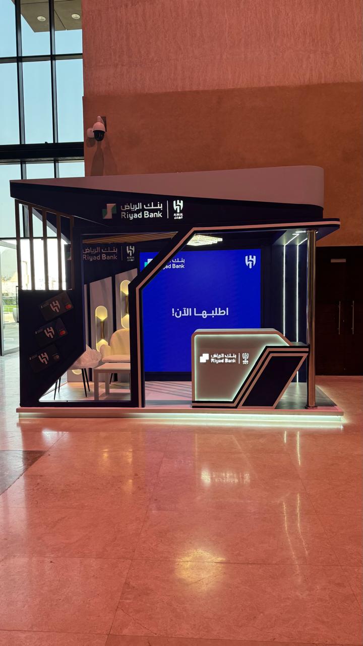 Al-Riyadh Bank x Al-Hilal FC: Booth and Activation for the Saudi Pro League